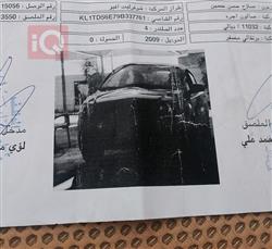 شيفروليه أفيو